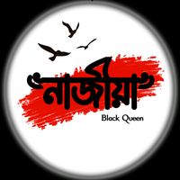 najeajahan