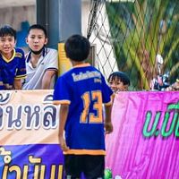 เสียงต้นฉบับ - ภูริภัทร