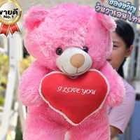 ted2toys
