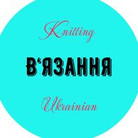 оригінальний аудіозапис