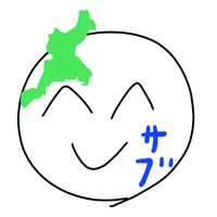 iseshima_sub