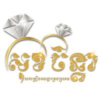 original sound - ហាងមាសសុខចិន្ដា