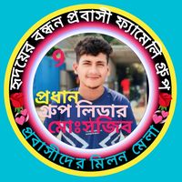 original sound - SOJIB MiAH