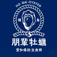houbaikakishinojima