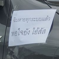 uthenthawai_255