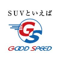 suv.goodspeed