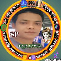original sound - Sobuzdebnath