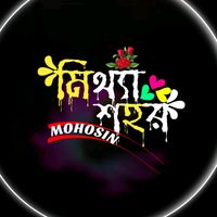 mohosin_070