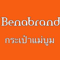 benabrand11