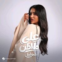 sofia.official04