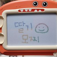 오리지널 사운드 - I'm٭͜모찌