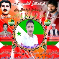 original sound - myounasgujjar5