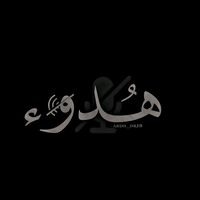 abdo_dr18