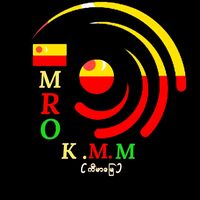 မူရင်းအသံ - 🔰K.M.M🔰(ကီမာမြေ)✝️🛐