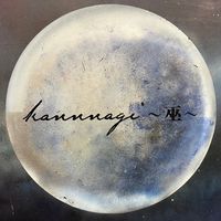 john.kannagi