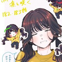 original sound - KAIRU