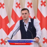 giorgiigogiashvili