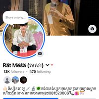 bong_mesa