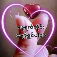 original sound - 🌳🌳Zayar🌲🌲