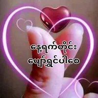 original sound - zayar5205