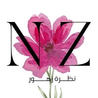 n_zohour