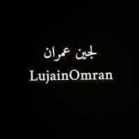 lujain_omran