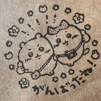 오사금지