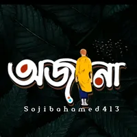 original sound - md_minto_akhon_143