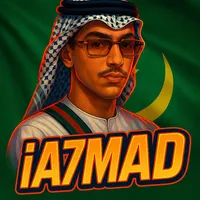 دبكة حماسيه