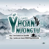 yihuan_1006