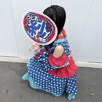 mizumakasih