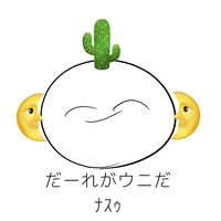 henohenosaboten24