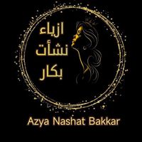 nshat_bakkar