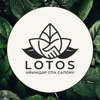 lotosspabishkek