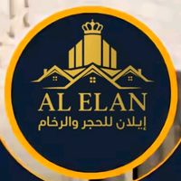 elan.1995