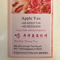 apple.yan4