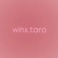 романтично