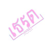 kemmanit_4