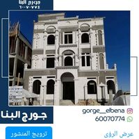 60070774goorg
