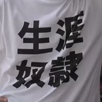 オリジナル楽曲 - ストロングスタッフ