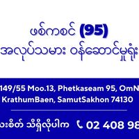 tma.tma519
