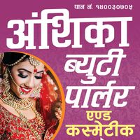 anshikabeauty8416