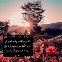 original sound - abrar68alhusauy