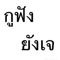 realmenote60136