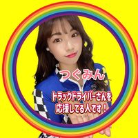 akashiyakitsugumi