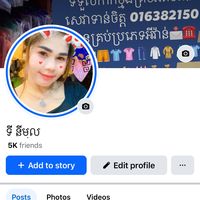 សំឡេងដើម - អាជូលី អនឡាញ សប 📩016382150📩