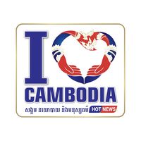 ilovecambodiahotnews