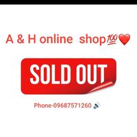 shopwithhein2811