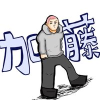 katoutokuiten1