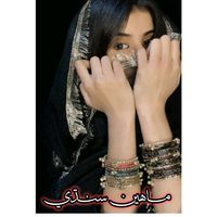 mahisindhi01